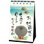 御木幽石の言葉めくり お地蔵様がちゃんと見てるから ミニ日めくりカレンダー YMMH-26