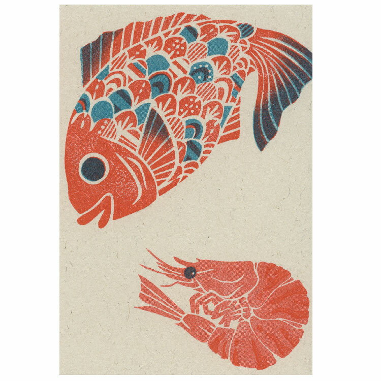 梅屋モリカナエ　消しゴム版画ポストカード　エビ鯛　PR-119