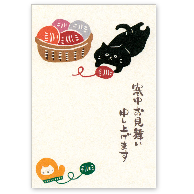 寒中見舞いはがき3枚入【はねうたゆみこ】KK-128