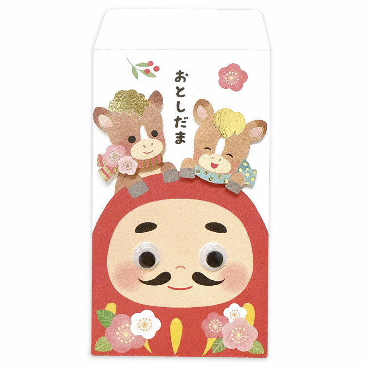 ハンドメイド年賀ぽち袋　だるま・目玉付　KAP-325