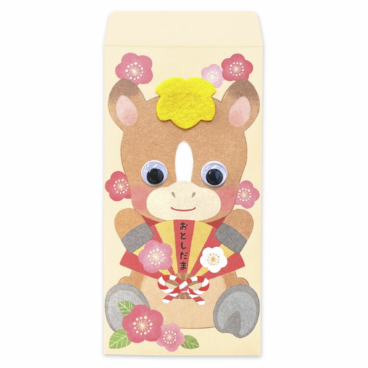 ハンドメイド年賀長ぽち袋　干支・目玉付　KAPG-333