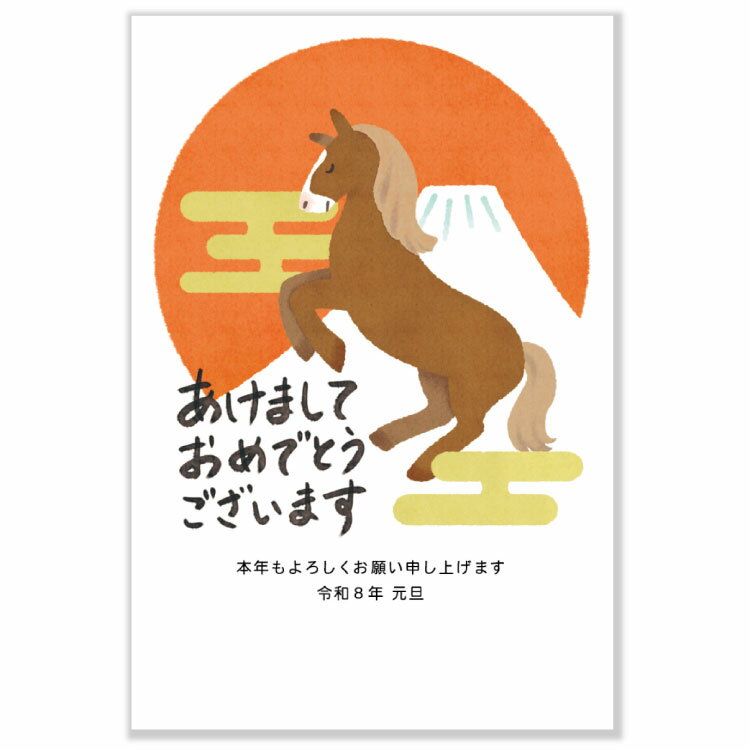すぐに使える、お年玉くじ付き年賀はがきです。 日の出を背に、山々を駆ける躍動感あふれる干支の馬柄です。 1袋3枚入り サイズ：100×148mm 素材：紙