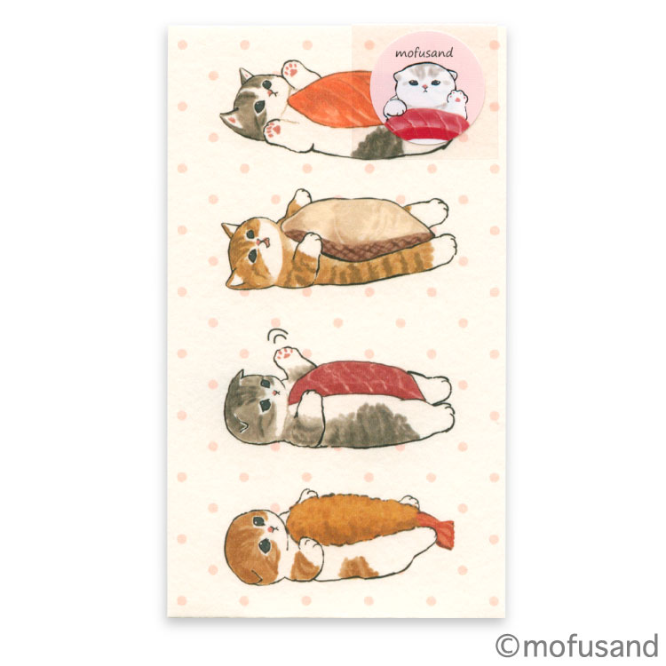 モフサンドぽち袋【おすし】 F06-APE-246