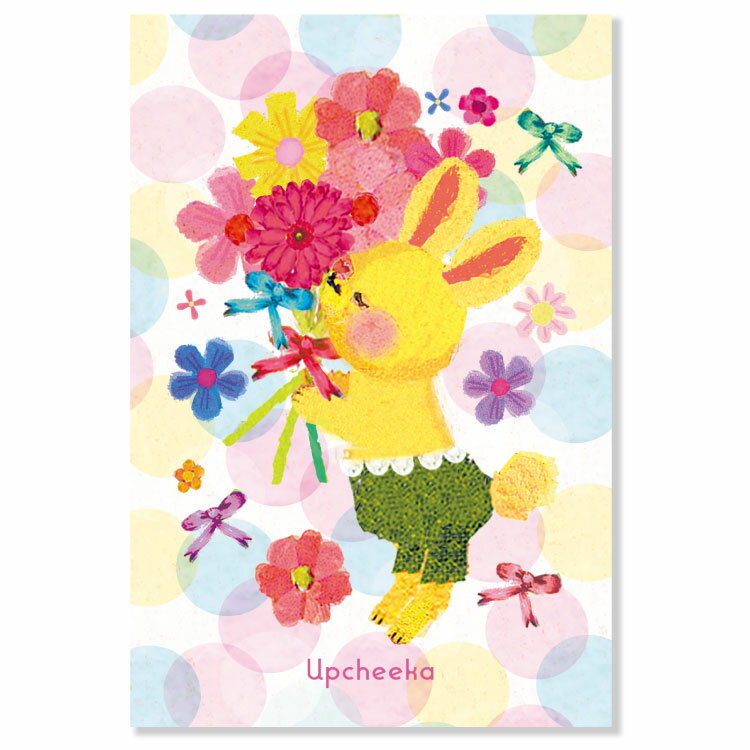 アプチェカ　ポストカード H01-PP-75