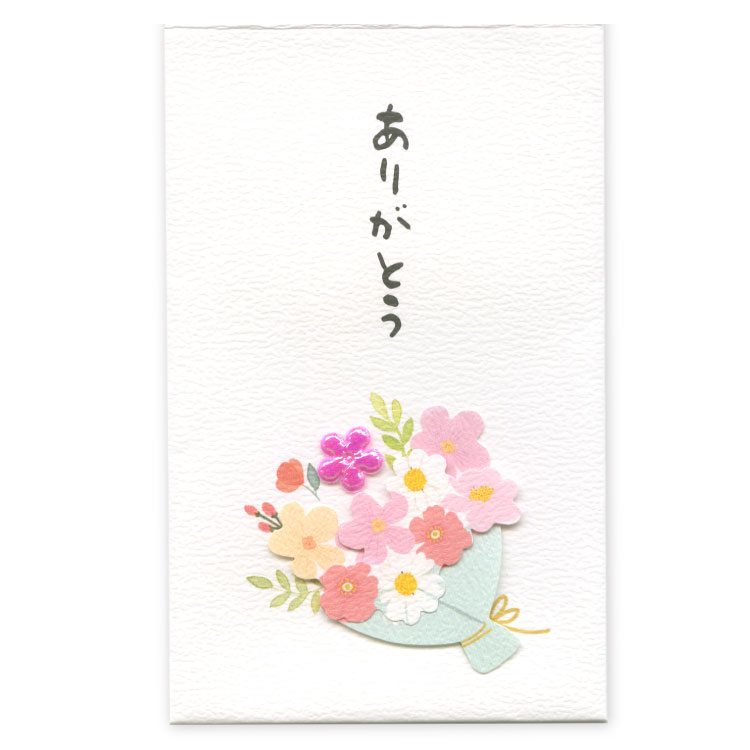 ハンドメイドぽち袋H11-APU-288