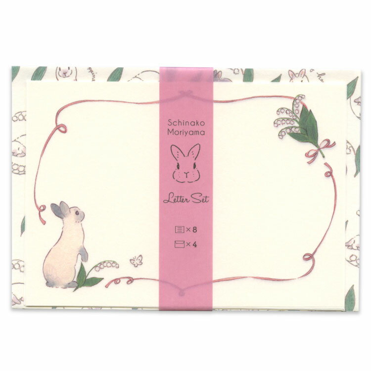 森山しなこ　レターセットH12-AHK-382