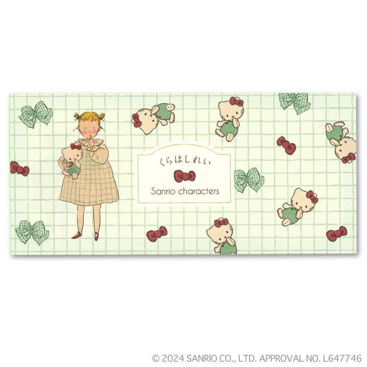 くらはしれい　一筆箋　ハローキティ（ぬいぐるみ）　K03-ARB-96