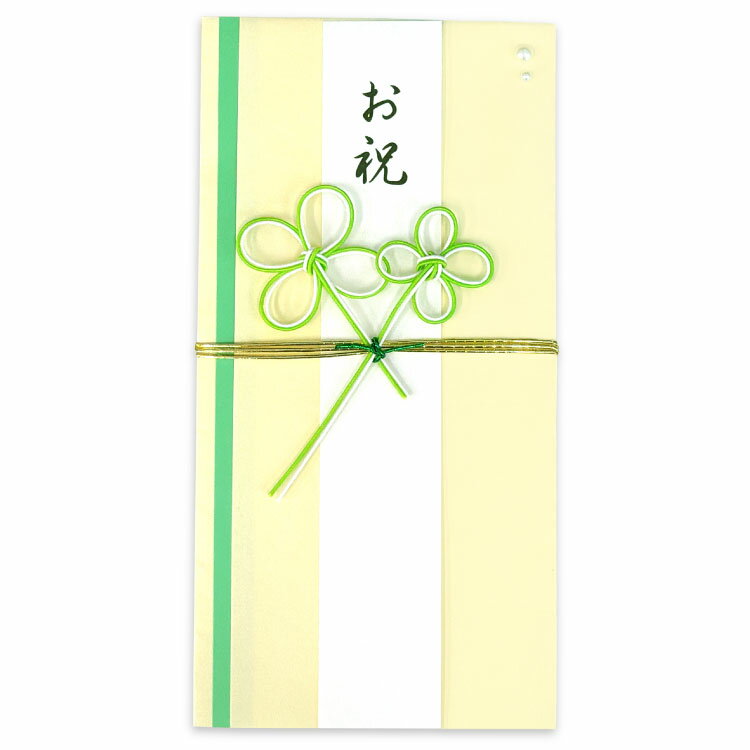 祝儀袋　お祝　グリーン　L08-AKH-112