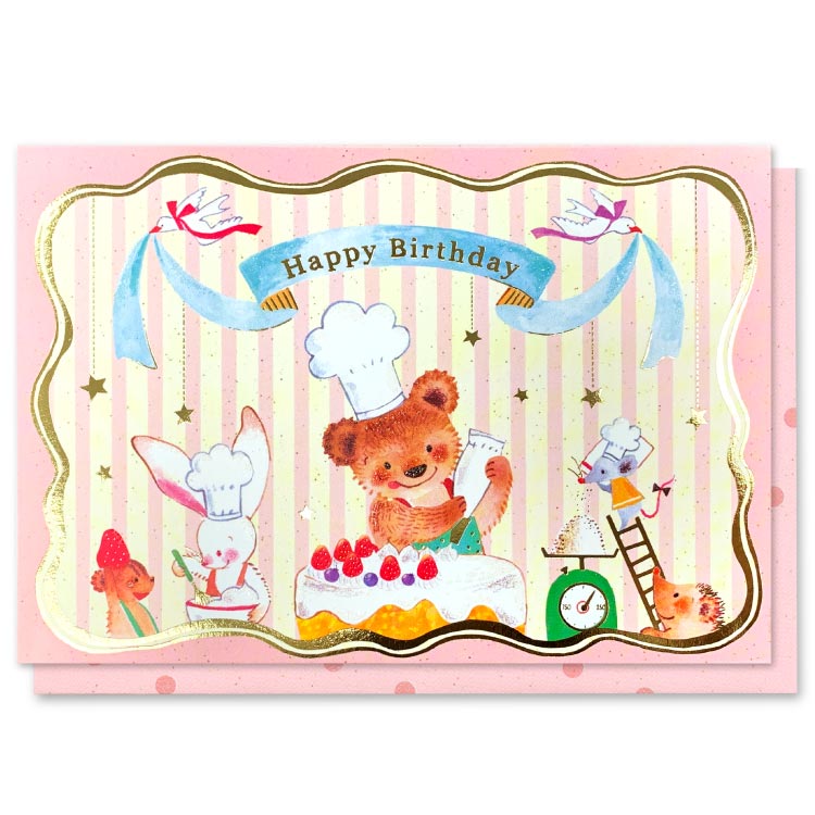 ポップアップカード バースデー H04-GE-76