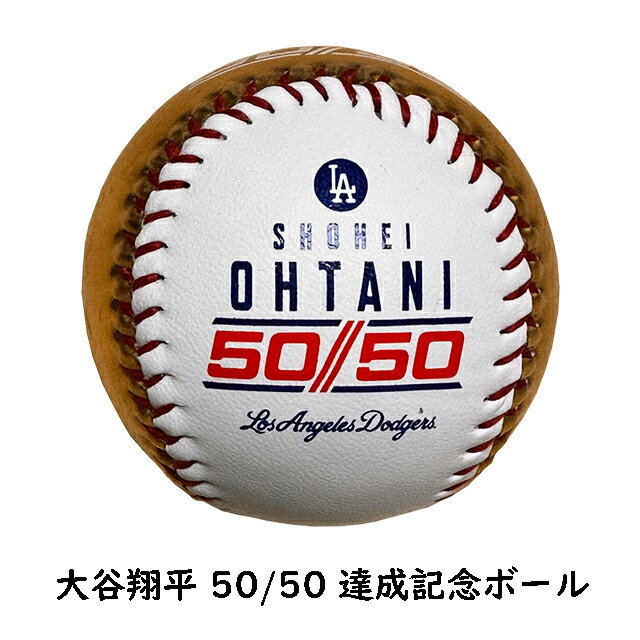楽天市場】大谷サインボールの通販 楽天市場】大谷サインボールの通販