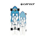 訳あり CARVER カーバー スケートボード SKATEBOARD AIPA STING CX COMPLETE 30.75