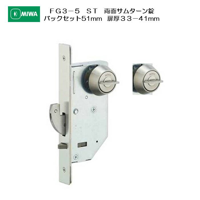 楽天市場】miwa fg ストライクの通販 楽天市場】miwa fg ストライクの通販