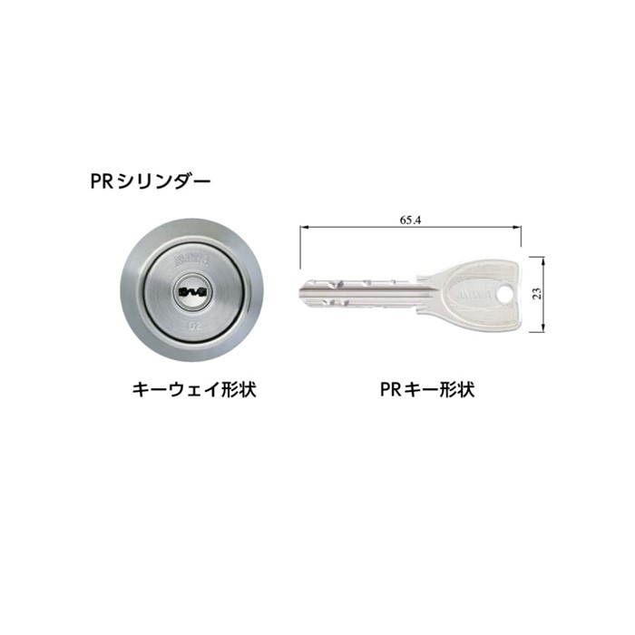 美和ロック MIWA 本締錠 PRDA-1 バックセット51mm 扉厚33-41mm用 シリンダー/サムターン 艶消し黒色塗装仕上(BK) 2
