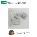 美和ロック MIWA 本締錠 PRDA-1 バックセット51mm 扉厚33-41mm用 シリンダー/サムターン セラミックブロンズ(CB)