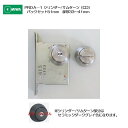 美和ロック MIWA 本締錠 PRDA-1 バックセット51mm 扉厚33-41mm用 シリンダー/サムターン セラミックダークグレイ(CD)