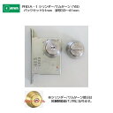 美和ロック MIWA 本締錠 PRDA-1 バックセット51mm 扉厚33-41mm用 シリンダー/サムターン 黄銅製鏡面バフ(YB)