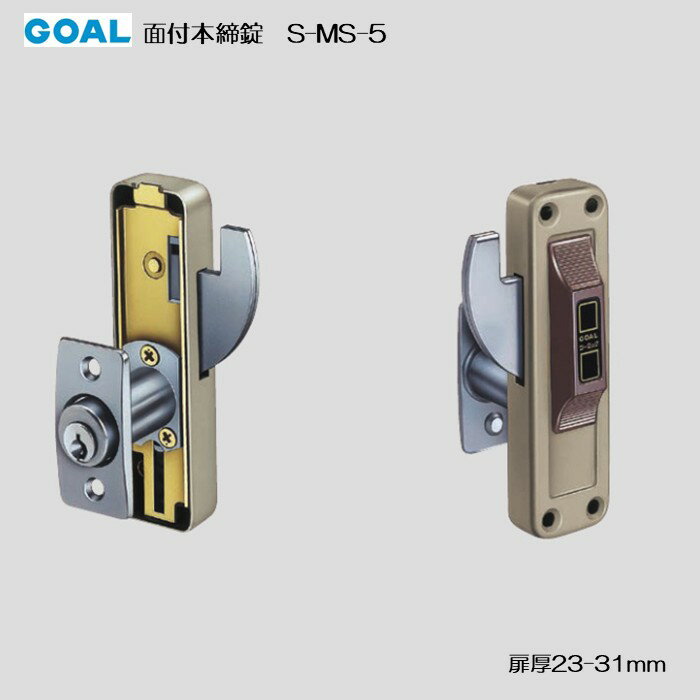 楽天市場】goal ms－5の通販
