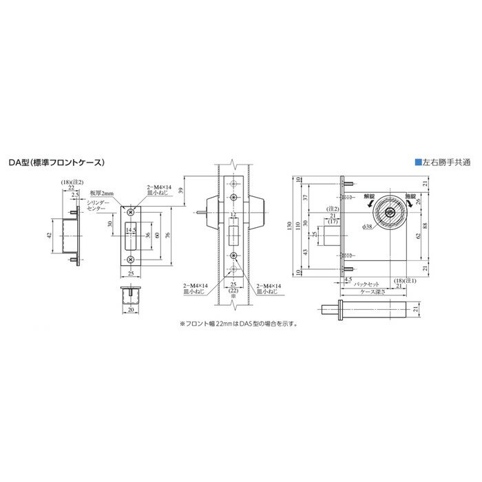 美和ロック MIWA 本締錠 PRDA-1 バックセット51mm 扉厚33-41mm用 シリンダー/サムターン 艶消し黒色塗装仕上(BK) 3
