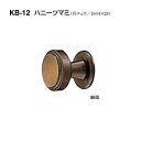 シロクマ KB-12 ハニーツマミ 仙徳 サイズ小
