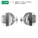 美和ロック MIWA 浴室錠 LL-6 バックセット83mm 扉厚29-36mm