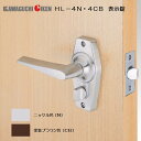 川口技研 GIKEN ホームレバー HL-4N・HL-4CB 右吊元用(標準) 表示錠 バックセット50mm・60mm・35mm 扉厚29mm〜45mm
