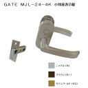 マツ六 GATE MJレバー MJL-24-4K 小判座表示錠 バックセット50mm・60mm
