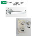 美和ロック MIWA レバーハンドル PRLA20-1 扉厚33-41mm用 シリンダー/サムターン アルミ合金製 アルミシルバー(SV)
