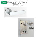 美和ロック MIWA レバーハンドル PRLA33-1 扉厚33-41mm用 シリンダー/サムターン アルミ合金製 アルミシルバー(SV)