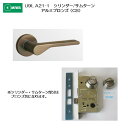 美和ロック MIWA レバーハンドル U9LA21-1 シリンダー/サムターン アルミ合金製 アルミブロンズ(CB) 扉厚33-41mm用