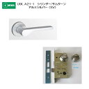 美和ロック MIWA レバーハンドル U9LA21-1 シリンダー/サムターン アルミ合金製 アルミシルバー(SV) 扉厚33-41mm用