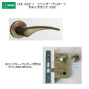 美和ロック MIWA レバーハンドル U9LA22-1 シリンダー/サムターン アルミ合金製 アルミブロンズ(CB) 扉厚33-41mm用
