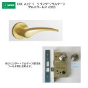 美和ロック MIWA レバーハンドル U9LA22-1 シリンダー/サムターン アルミ合金製 アルミゴールド(GD) 扉厚33-41mm用