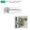 美和ロック MIWA レバーハンドル U9LA22-1 シリンダー/サムターン アルミ合金製 アルミシルバー(SV) 扉厚33-41mm用