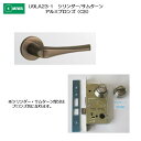 美和ロック MIWA レバーハンドル U9LA23-1 シリンダー/サムターン アルミ合金製 アルミブロンズ(CB) 扉厚33-41mm用