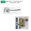 美和ロック MIWA レバーハンドル U9LA23-1 シリンダー/サムターン アルミ合金製 アルミシルバー(SV) 扉厚33-41mm用
