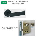 美和ロック MIWA レバーハンドル U9LA31-1 シリンダー/サムターン アルミ合金製 アルミブラック(BK) 扉厚33-41mm用