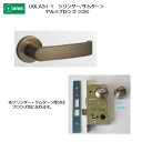 美和ロック MIWA レバーハンドル U9LA31-1 シリンダー/サムターン アルミ合金製 アルミブロンズ(CB) 扉厚33-41mm用