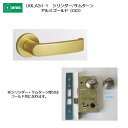 美和ロック MIWA レバーハンドル U9LA31-1 シリンダー/サムターン アルミ合金製 アルミゴールド(GD) 扉厚33-41mm用