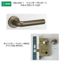 美和ロック MIWA レバーハンドル U9LA32-1 シリンダー/サムターン アルミ合金製 アルミブロンズ(CB) 扉厚33-41mm用