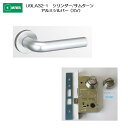 美和ロック MIWA レバーハンドル U9LA32-1 シリンダー/サムターン アルミ合金製 アルミシルバー(SV) 扉厚33-41mm用