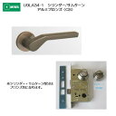 美和ロック MIWA レバーハンドル U9LA34-1 シリンダー/サムターン アルミ合金製 アルミブロンズ(CB) 扉厚33-41mm用