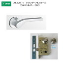 美和ロック MIWA レバーハンドル U9LA34-1 シリンダー/サムターン アルミ合金製 アルミシルバー(SV) 扉厚33-41mm用