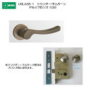 美和ロック MIWA レバーハンドル U9LA35-1 シリンダー/サムターン アルミ合金製 アルミブロンズ(CB) 扉厚33-41mm用