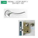 美和ロック MIWA レバーハンドル U9LA35-1 シリンダー/サムターン アルミ合金製 アルミシルバー(SV) 扉厚33-41mm用