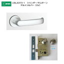 美和ロック MIWA レバーハンドル U9LA373-1 シリンダー/サムターン アルミ合金製 アルミシルバー(SV) 扉厚33-41mm用
