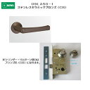 美和ロック MIWA レバーハンドル U9LA50-1 シリンダー/サムターン ステンレス製 ステンレスセラミックブロンズ(CB) 扉厚33-41mm用