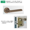 美和ロック MIWA レバーハンドル U9LA52-1 シリンダー/サムターン ステンレス製 ステンレスセラミックブロンズ(CB) 扉厚33-41mm用