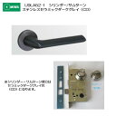 美和ロック MIWA レバーハンドル U9LA52-1 シリンダー/サムターン ステンレス製 ステンレスセラミックダークグレイ(CD) 扉厚33-41mm用