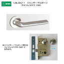 美和ロック MIWA レバーハンドル U9LA52-1 シリンダー/サムターン ステンレス製 ステンレスバフ(SB) 扉厚33-41mm用
