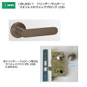 美和ロック MIWA レバーハンドル U9LA55-1 シリンダー/サムターン ステンレス製 ステンレスセラミックブロンズ(CB) 扉厚33-41mm用